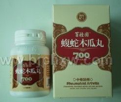 蝮蛇木瓜丸——华夏外用产品招商网