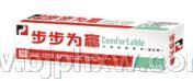 肤膏——华夏外用产品招商网
