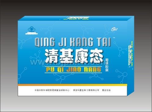 清基康态胶囊——华夏外用产品招商网