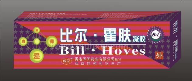 比尔霍肤凝胶——华夏外用产品招商网
