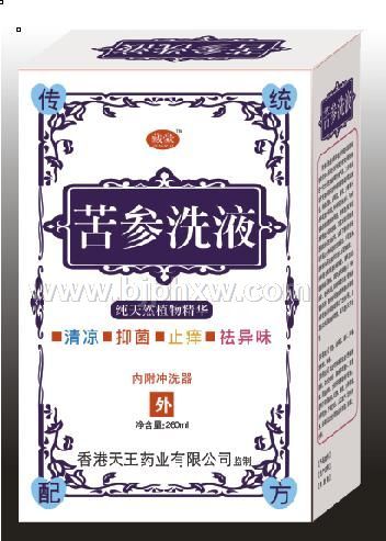 苦参洗液——华夏外用产品招商网