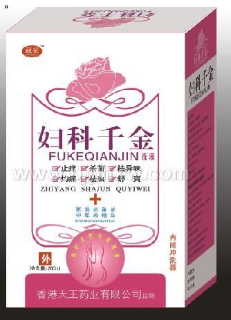 妇科千金洗液——华夏外用产品招商网