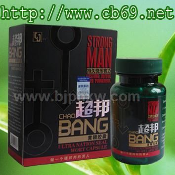 阳痿-超邦黄精胶囊——华夏外用产品招商网