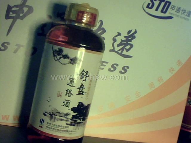 舒盘通络酒会销组合产品——华夏外用产品招商网