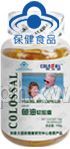 国食健字鱼油软胶囊