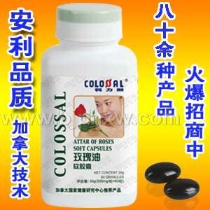 玫瑰油软胶囊——华夏外用产品招商网