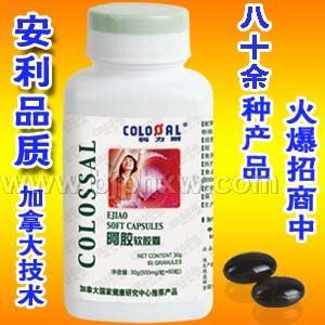 阿胶软胶囊——华夏外用产品招商网
