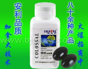 银杏软胶囊——华夏外用产品招商网