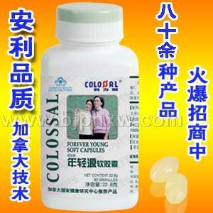 卫食健字年轻源软胶囊