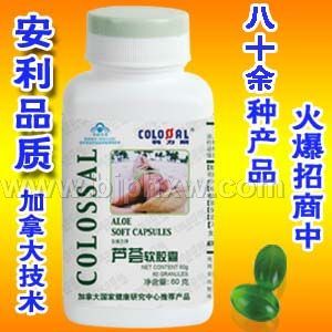 国食健字芦荟软胶囊