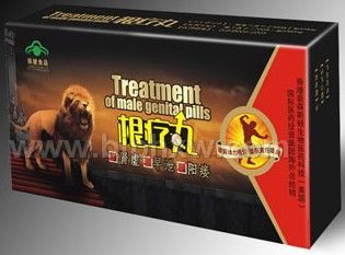 根疗丸——华夏外用产品招商网