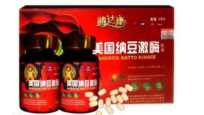 美国纳豆激酶胶囊——华夏外用产品招商网