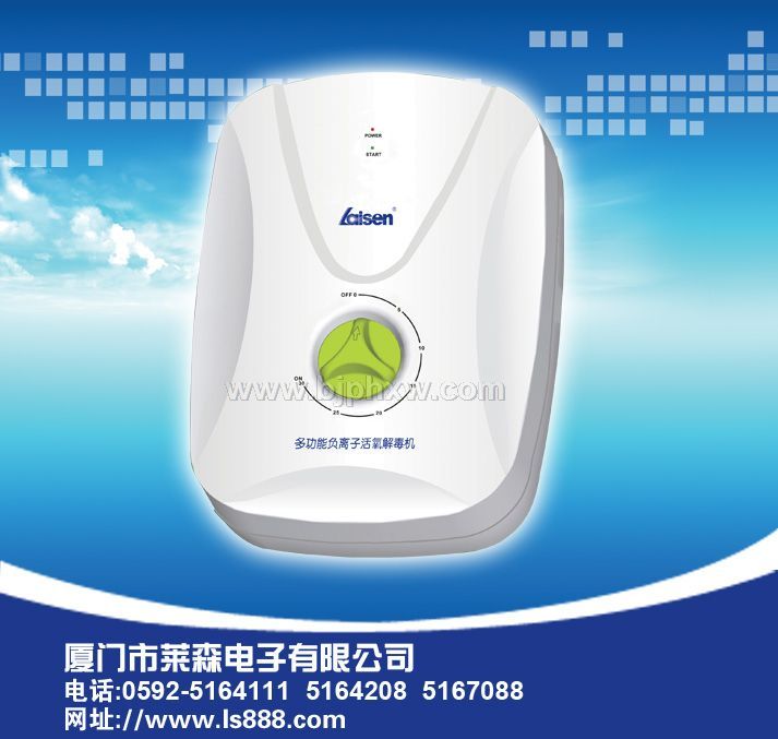 活氧机火热招商进行中 本产品主要与健康为主——华夏外用产品招商网
