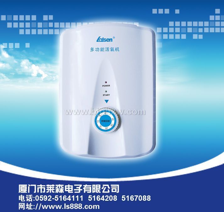 诚招负离子厨卫杀菌除臭器代理商——华夏外用产品招商网