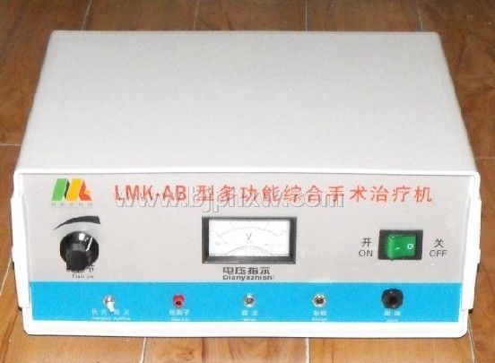 LMK-AB多功能电离子微波手术治疗机——华夏外用产品招商网