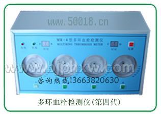 自动血栓检测仪（绿康制造）——华夏外用产品招商网