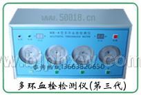 便携式血栓检测仪（绿康制造）——华夏外用产品招商网