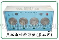加强版血栓检测仪（绿康制造）——华夏外用产品招商网