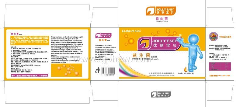 牛乳钙软胶囊——华夏外用产品招商网