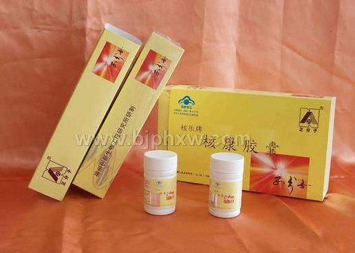 核乐牌核康胶囊——华夏外用产品招商网