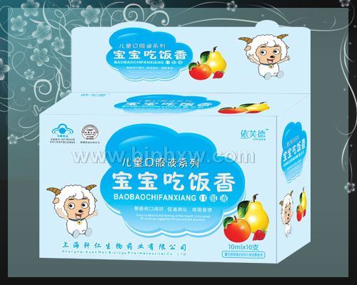 宝宝吃饭香口服液——华夏外用产品招商网