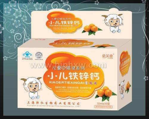 小儿铁锌钙口服液——华夏外用产品招商网