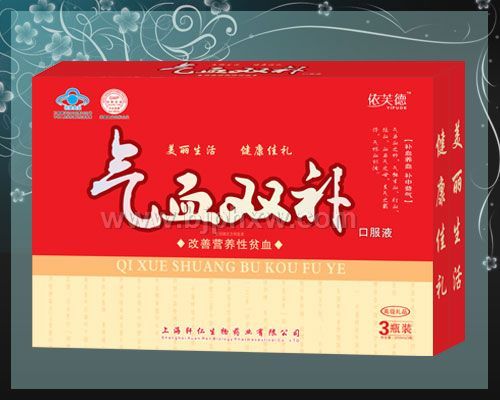 气血双补礼盒——华夏外用产品招商网