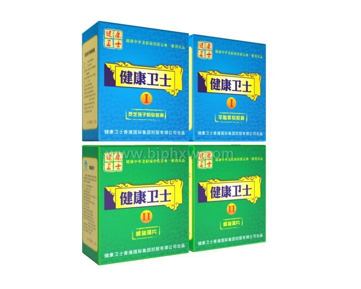 健康卫士——华夏外用产品招商网