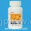 儿童鱼油软胶囊——华夏外用产品招商网