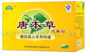 唐本草降糖代餐粉——华夏外用产品招商网