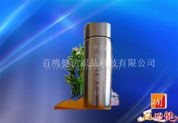 百鸣健保健托玛琳水杯——华夏外用产品招商网