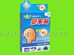 清爽晕车贴——华夏外用产品招商网