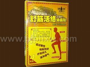清爽聚能离子风湿骨痛贴——华夏外用产品招商网