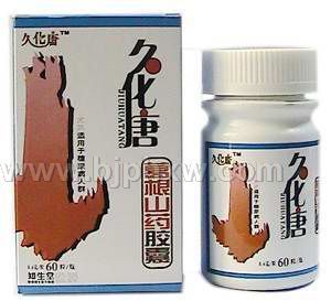 久化唐 葛根山药胶囊——华夏外用产品招商网