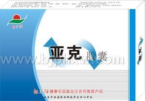 亚克胶囊——华夏外用产品招商网