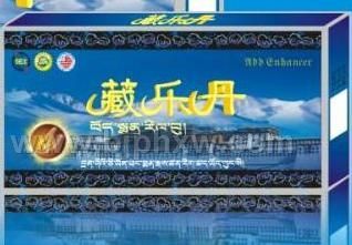 藏药欢乐性爱神丹---藏乐丹——华夏外用产品招商网