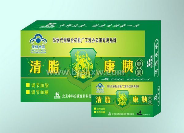 清脂康胰——华夏外用产品招商网