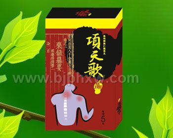 颈椎病类保健品项天歌——华夏外用产品招商网