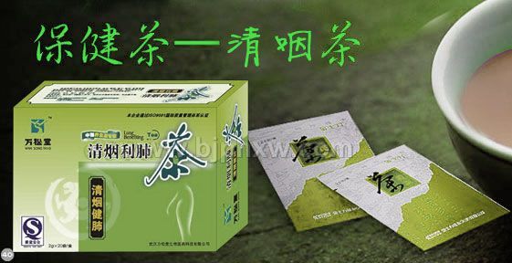 供应润肺茶，武汉润肺茶，止咳茶、万松堂止咳茶，清肺产品、万松堂清肺产品，润肺产品、万松堂润肺产品——华夏外用产品招商网