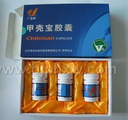 甲壳宝胶囊——华夏外用产品招商网