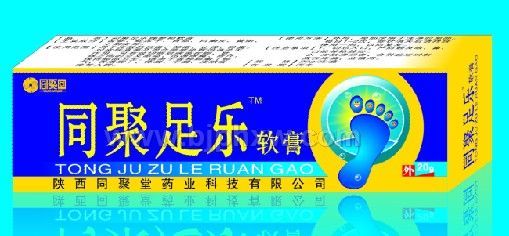 同聚足乐牌参柏软膏——华夏外用产品招商网