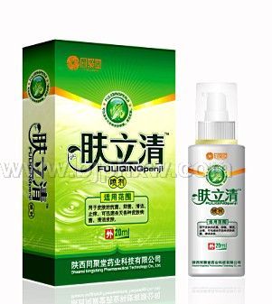 肤立清喷剂——华夏外用产品招商网