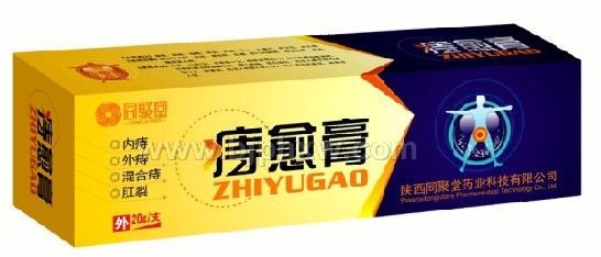 同聚堂牌痔癒膏——华夏外用产品招商网