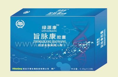 旨脉康胶囊 降脂降压——华夏外用产品招商网