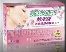 诚招美肤祛斑王胶囊全国各区域经销商——华夏外用产品招商网