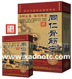 老风湿就用同仁骨筋宁——华夏外用产品招商网