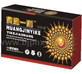 黄金一刻——华夏外用产品招商网