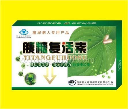 胰糖复活素——华夏外用产品招商网