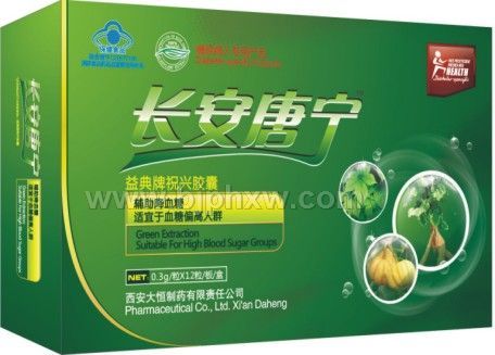 长安唐宁——华夏外用产品招商网