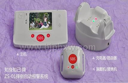 知身知己牌人体摔倒自动报警器——华夏外用产品招商网
